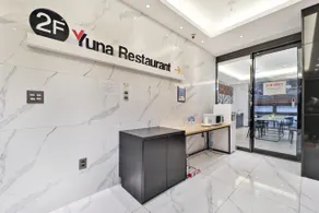 HOTEL YUNA Business - Image 4