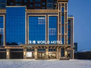 World Hotel (Kaifeng Lankao Chezhan Road Hualiancheng Shopping Plaza) - Image 2
