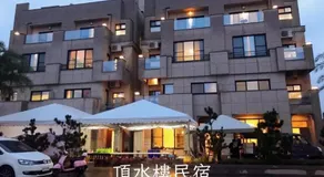 Aqua rooftop 頂水樓玩趣民宿 - Image 3