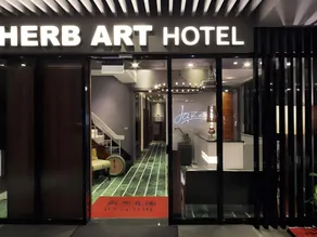 Herb Art Hotel - Image 3