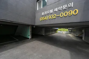 Seongju Haneul Punggyeong Motel - Image 3
