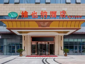 Vienna Hotel Jiangsu Changzhou University Town - Image 5