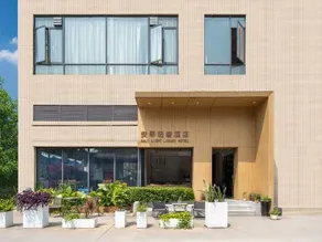 Anji Light Luxury Hotel - Image 5