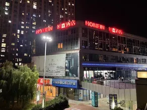 Home Inn (Shanghai Jiading Passenger Transport Center Subway West Station) - Image 2