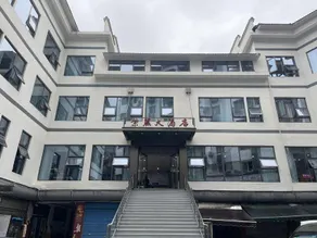 Ziteng Hotel - Image 2