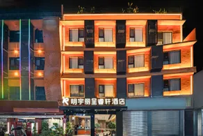 Rezen Select Hotel Chengdu Tianfu International Airport Mingyu - Image 4