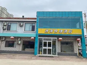 Zhouhai Express Hotel - Image 5