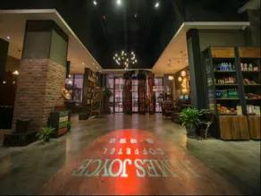 James Joyce Coffee Hotel Suzhou Mudu Subway Station Branch - Image 2