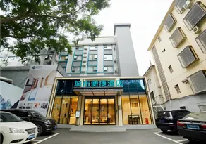 City Comfort Inn Nanning Nanhu Park Art College - Image 2