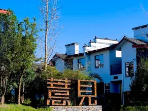 Yijian Hostel - Image 5