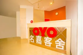 Mingjia Guest House - Image 4