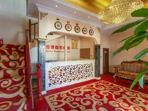 Xin'ao Business Hotel - Image 5