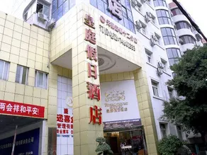 Huangting Holiday Hotel - Image 3