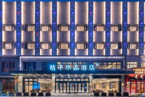 Crystal Orange Hotel Suzhou Xiangcheng - Image 1