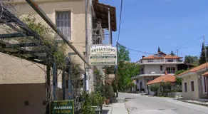 ΙΩΑΝΝΑ - Image 4