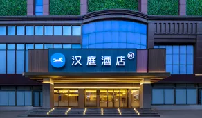 Hanting Hotel Nanchang Railway Station East Square - Image 4