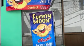 Funny Moon Hostel - Image 3