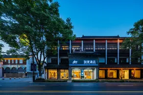 Home Inn Neo - Tongxiang Wuzhen Scenic Area - Image 3