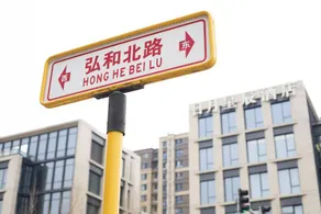Beijing Sun Moon Star Hotel - Image 5