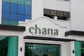 Chana Bangkok Hotel - Image 5