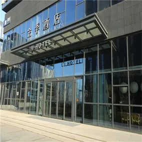 JI Hotel Jinan Yaoqiang Airport Hangtian Avenue - Image 5