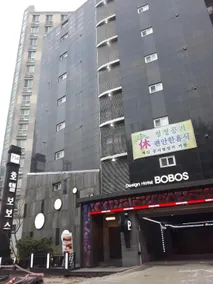 BOBOS Hotel - Image 2