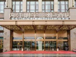 Minyoun Lia! by Minyoun Hotel (Neijiang High-speed Railway North Station Normal College) - Image 5