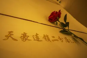 Minghao Hostel - Image 3