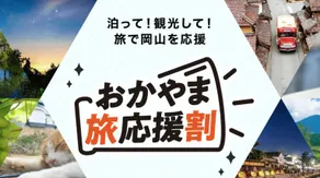 Yuzunoyado Senrien - Image 2