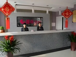 City 118 Hotel Tangshan Fengrun Road - Image 2