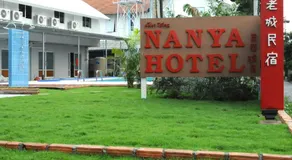 Nanya Hotel Chiang Mai - Image 5