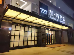 James Joyce Coffetel Chengdu Longquan Dongfang Huada Plaza - Image 2