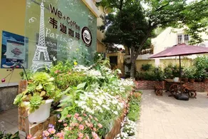 We+ Coffee Hostel - Image 2