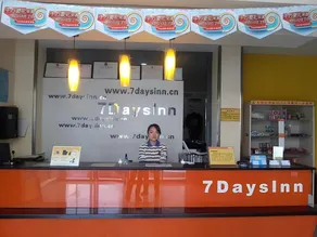7Days Inn Jining Zoucheng Sports Park - Image 3