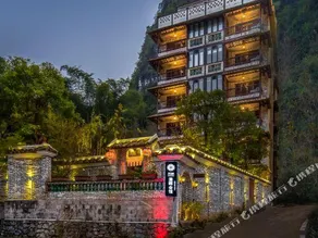 Qinghui Villa - Image 4