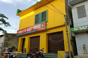 Hotel O Mahavir Guest House - Image 5