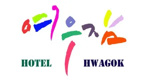 Hotel Yeowoojam - Image 2