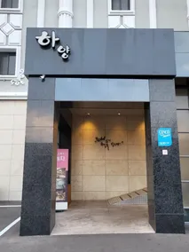 Gyeongsan Hayang - Image 3