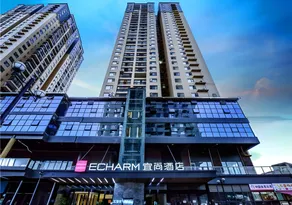 Echarm Hotel Guiyang Qianling Mountain - Image 2