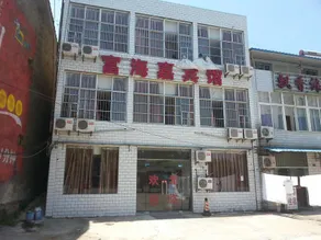 Fuhai Guest House - Image 1