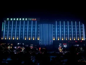 GreenTree Inn Suzhou Yongqiao District Jinhai Avenue Branch - Image 3