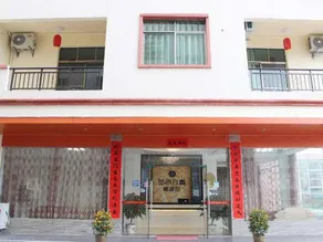 Samyu danxia inn - Image 3