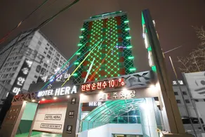 Daejeon Yuseong Hera - Image 4