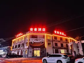 Dali Anhao Hotel - Image 2