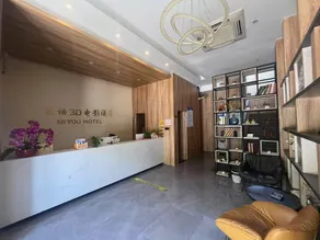 Miyou 3D Cinema Hotel - Image 3