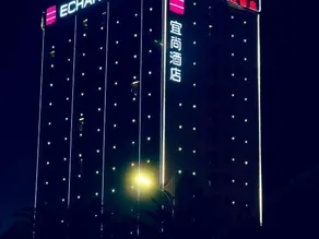 Echarm Hotel (Qinzhou Eight Enues) - Image 4