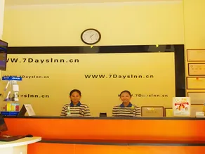 7 Days Inn Foshan Beijiao Meidi Center Nanchang Road - Image 2