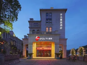 Manju Hotel (Kuantang) - Image 2