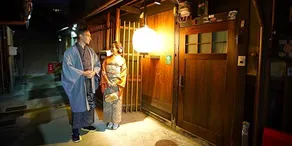 Kyomachiya KANAU - Image 3