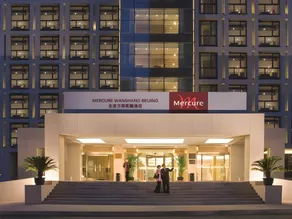 Wanshang Garden Hotel - Image 2